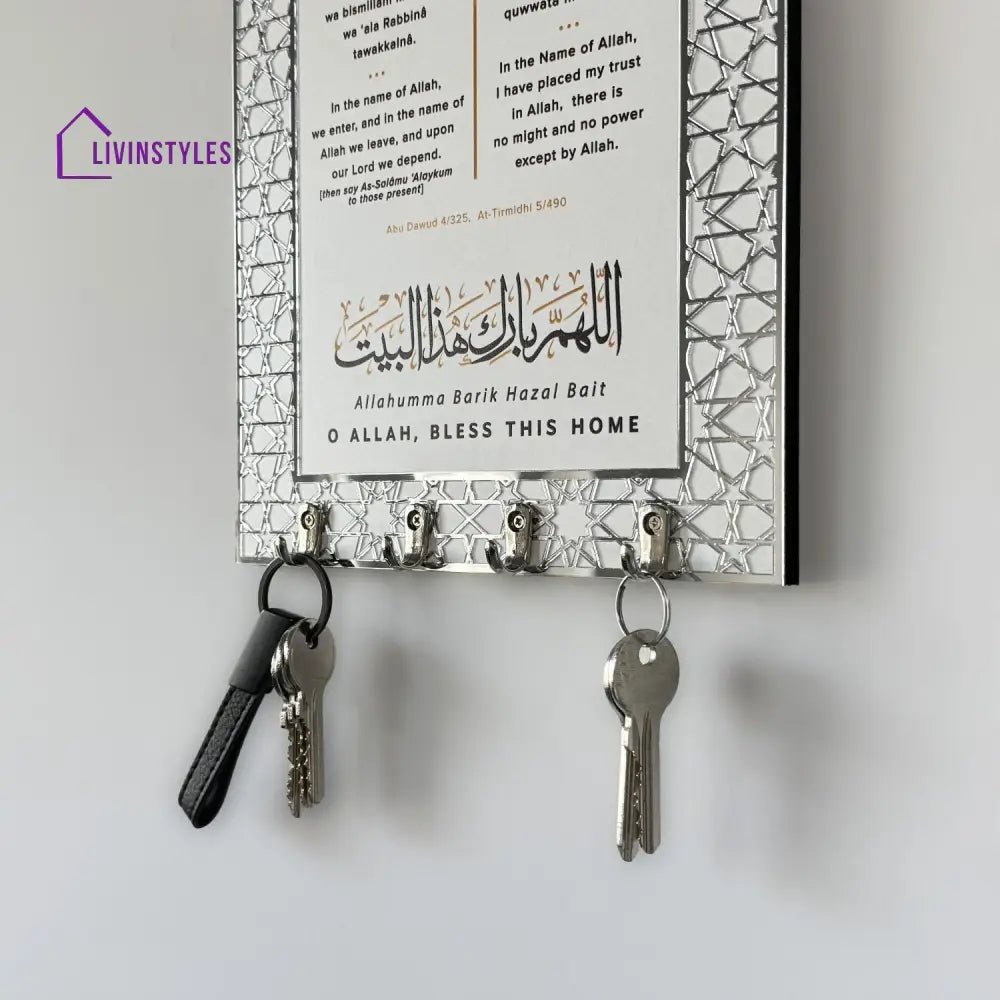 Dua for Entering Home and Leaving Home Wood Key Holder