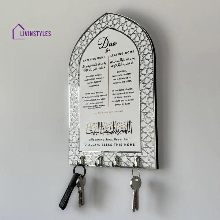 Dua for Entering Home and Leaving Home Wood Key Holder