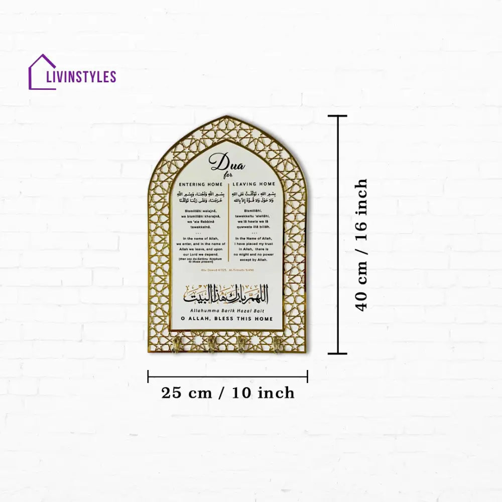 Dua for Entering Home and Leaving Home Wood Key Holder