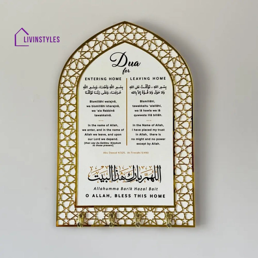 Dua for Entering Home and Leaving Home Wood Key Holder Gold