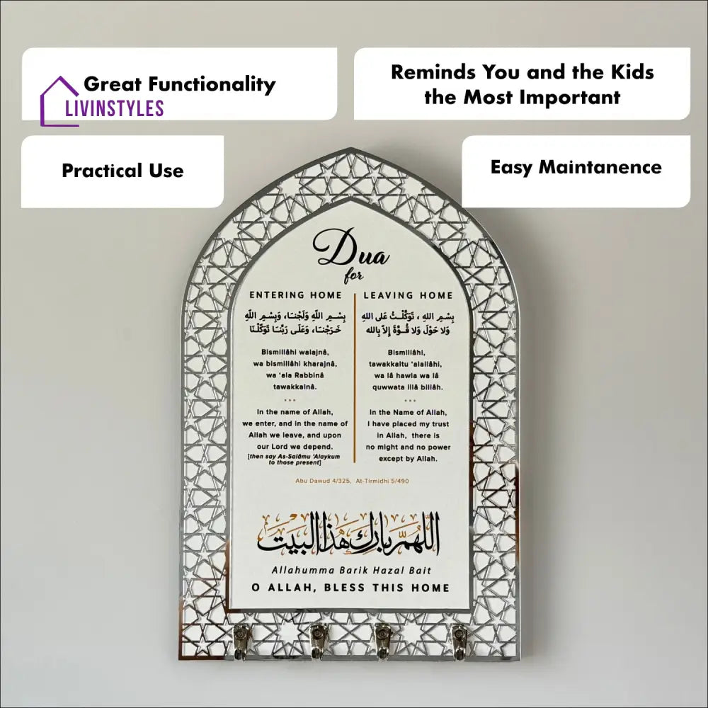 Dua for Entering Home and Leaving Home Wood Key Holder Silver