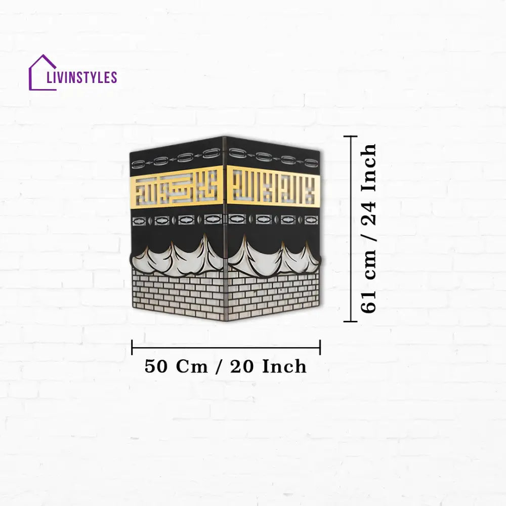 3D Kaaba Shareef Metal Wall Art 50x61 cm | 20x24 inches