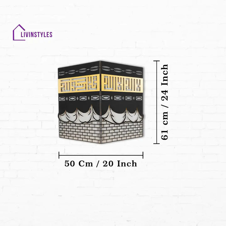 3D Kaaba Shareef Metal Wall Art 50x61 cm | 20x24 inches