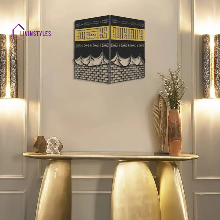 3D Kaaba Shareef Metal Wall Art 50x61 cm | 20x24 inches
