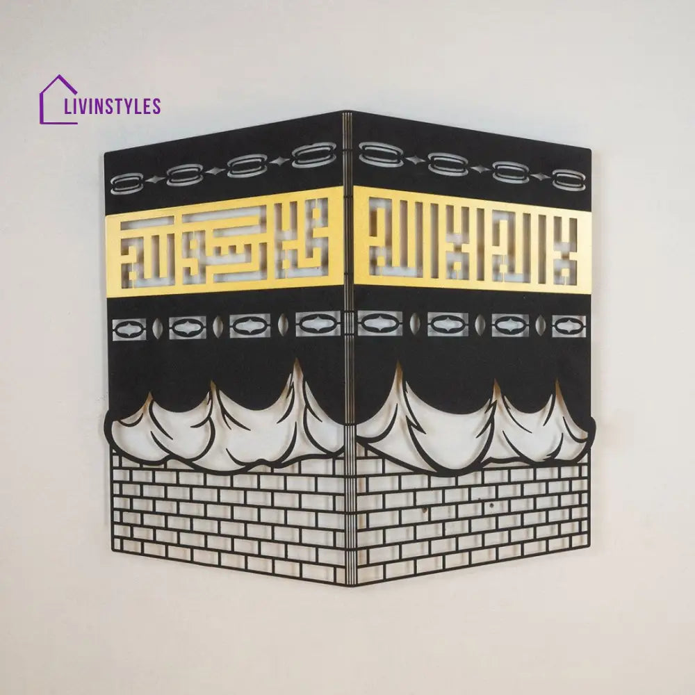 3D Kaaba Shareef Metal Wall Art 50x61 cm | 20x24 inches