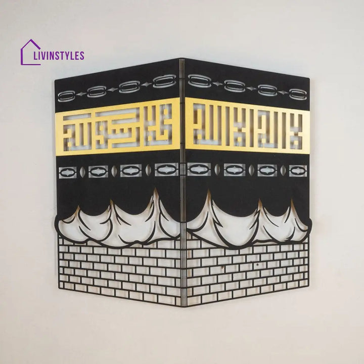 3D Kaaba Shareef Metal Wall Art 50x61 cm | 20x24 inches