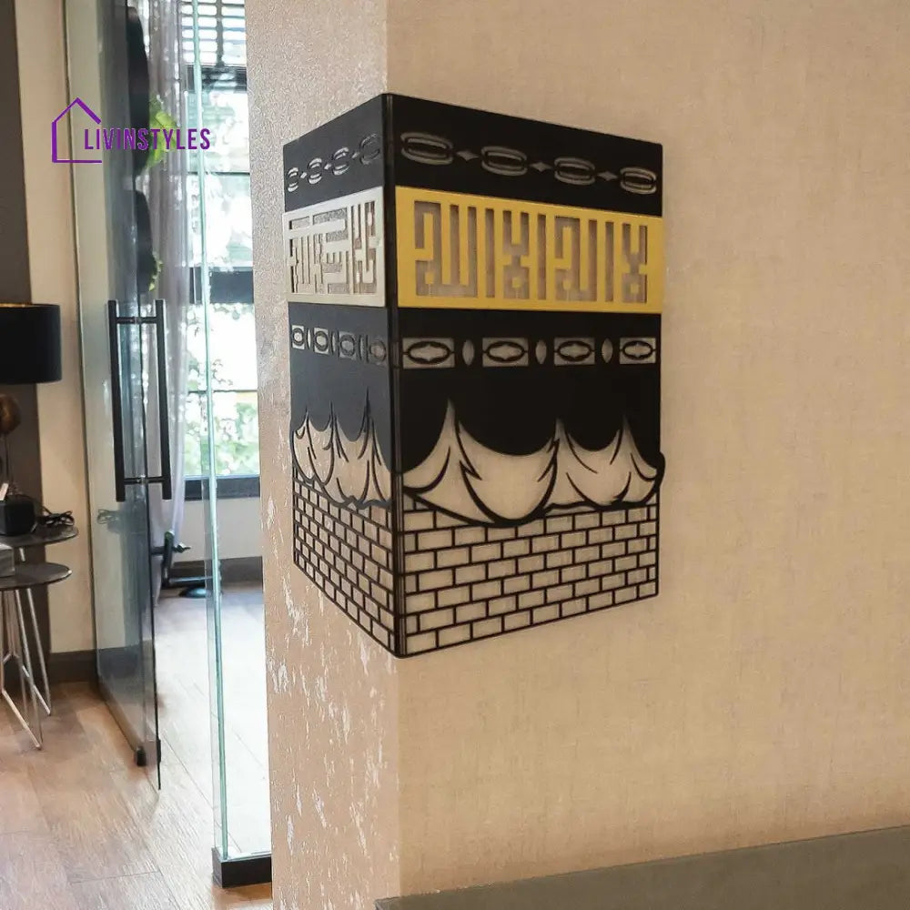 3D Kaaba Shareef Metal Wall Art 50x61 cm | 20x24 inches