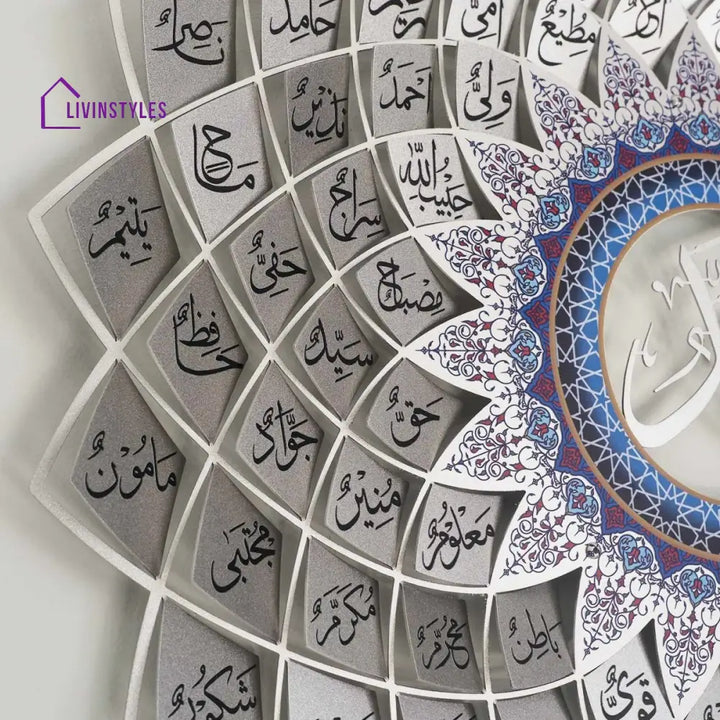 3D Metal 99 Asma Un Nabi Wall Art