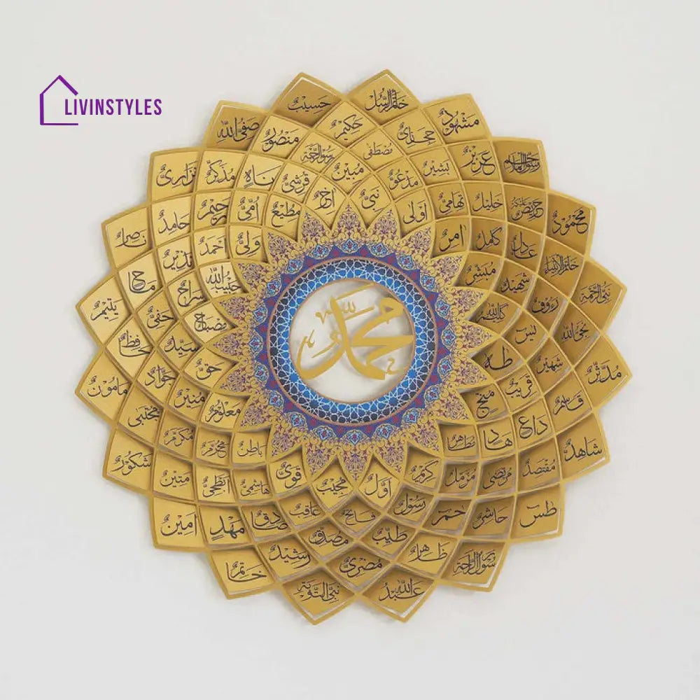 3D Metal 99 Asma Un Nabi Wall Art