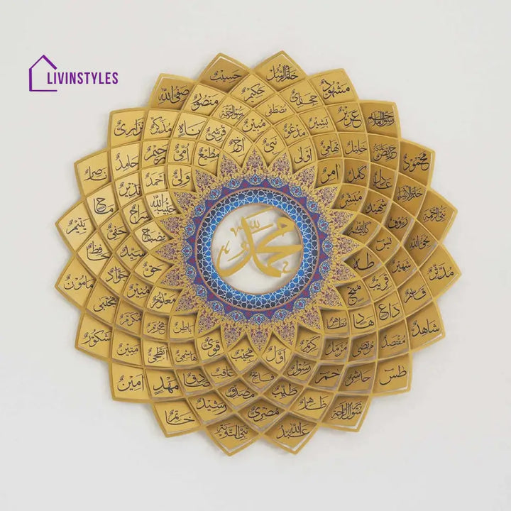 3D Metal 99 Asma Un Nabi Wall Art