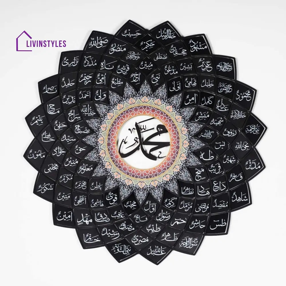 3D Metal 99 Asma Un Nabi Wall Art Black