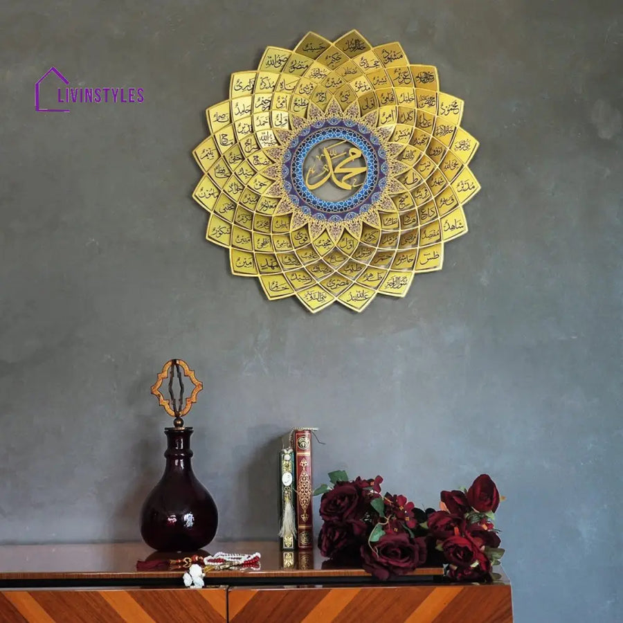 3D Metal 99 Asma Un Nabi Wall Art Gold