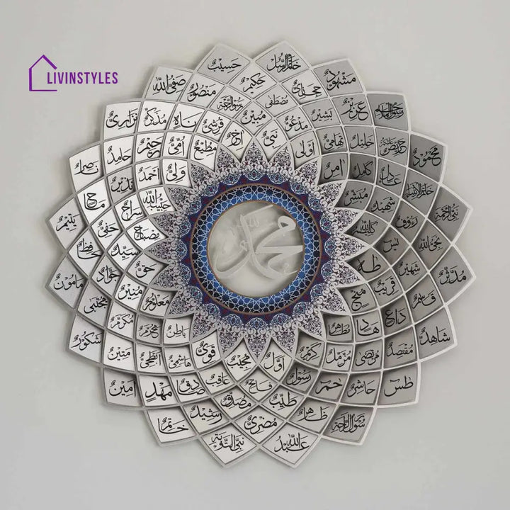3D Metal 99 Asma Un Nabi Wall Art Silver