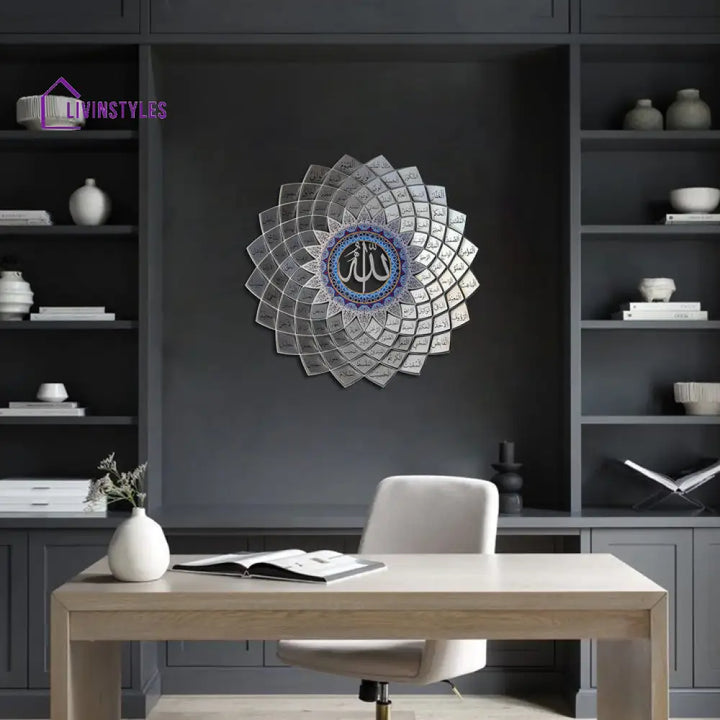 3D Metal 99 Names of Allah Wall Art