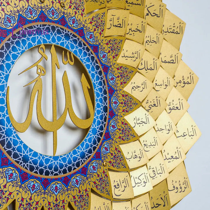 3D Metal 99 Names of Allah Wall Art