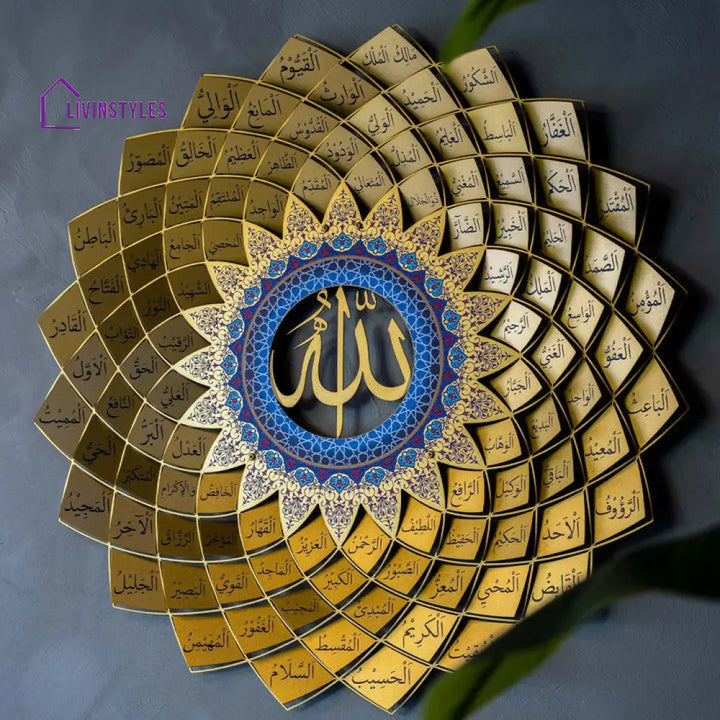 3D Metal 99 Names of Allah Wall Art