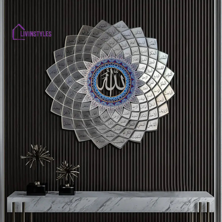 3D Metal 99 Names of Allah Wall Art