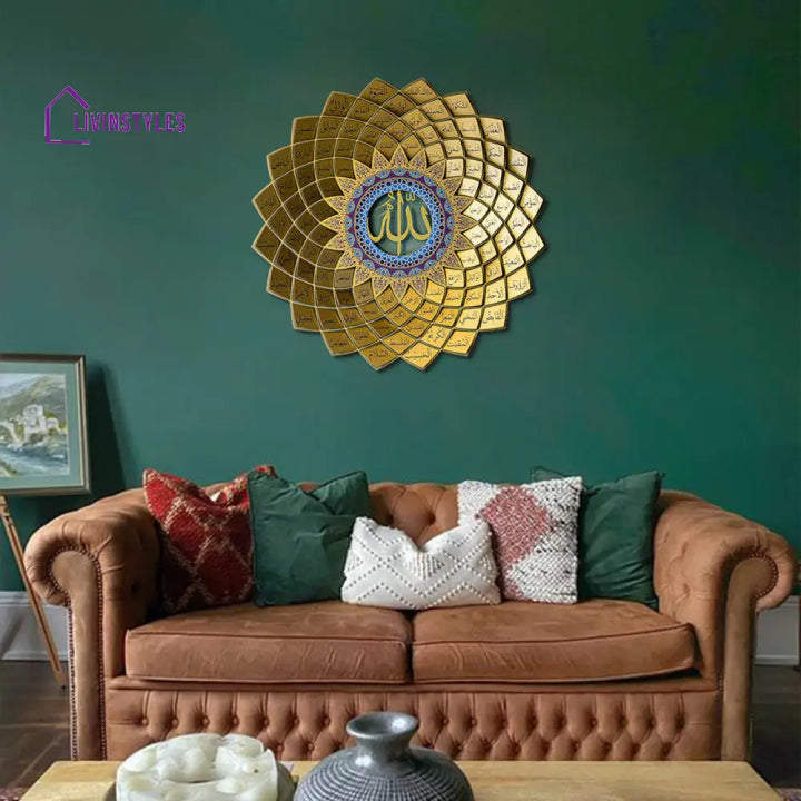 3D Metal 99 Names of Allah Wall Art