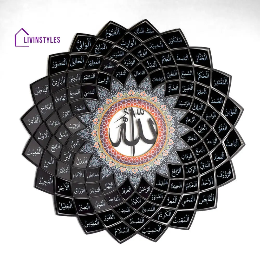 3D Metal 99 Names of Allah Wall Art Black