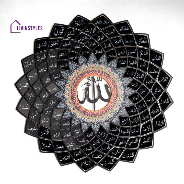 3D Metal 99 Names of Allah Wall Art Black
