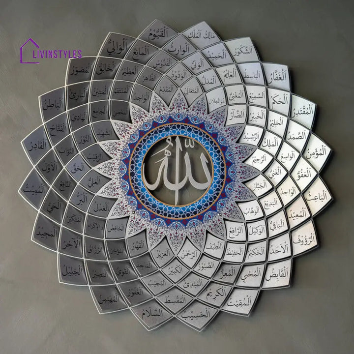 3D Metal 99 Names of Allah Wall Art Silver
