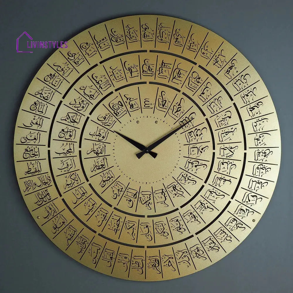 99 NAMES OF ALLAH METAL ISLAMIC WALL CLOCK Gold / 45 cm / 17.7 Inch