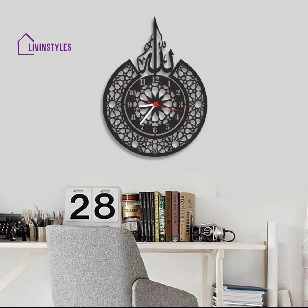 Allah (SWT) name and Classic Metal Islamic Wall Clock