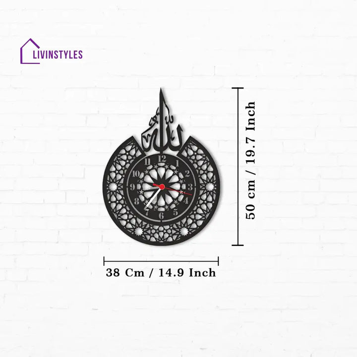 Allah (SWT) name and Classic Metal Islamic Wall Clock