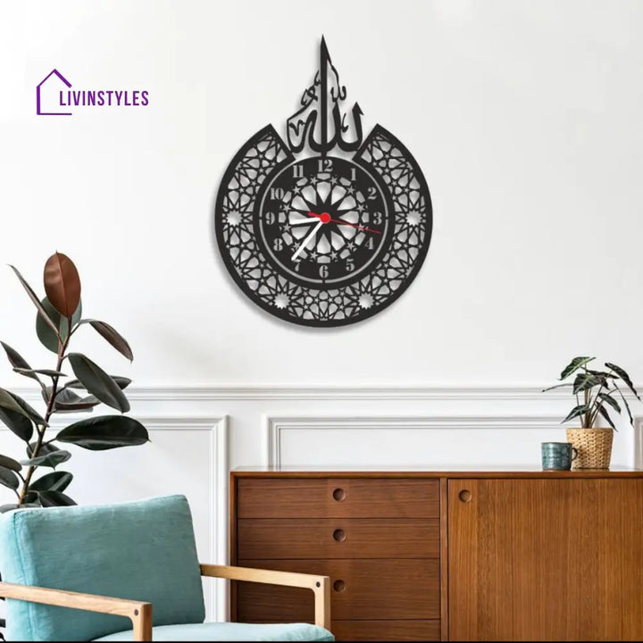 Allah (SWT) name and Classic Metal Islamic Wall Clock