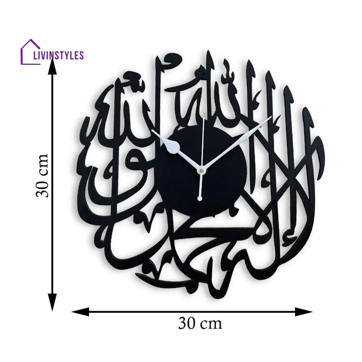Allah Wooden Wall Clock