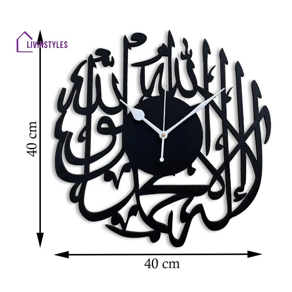 Allah Wooden Wall Clock