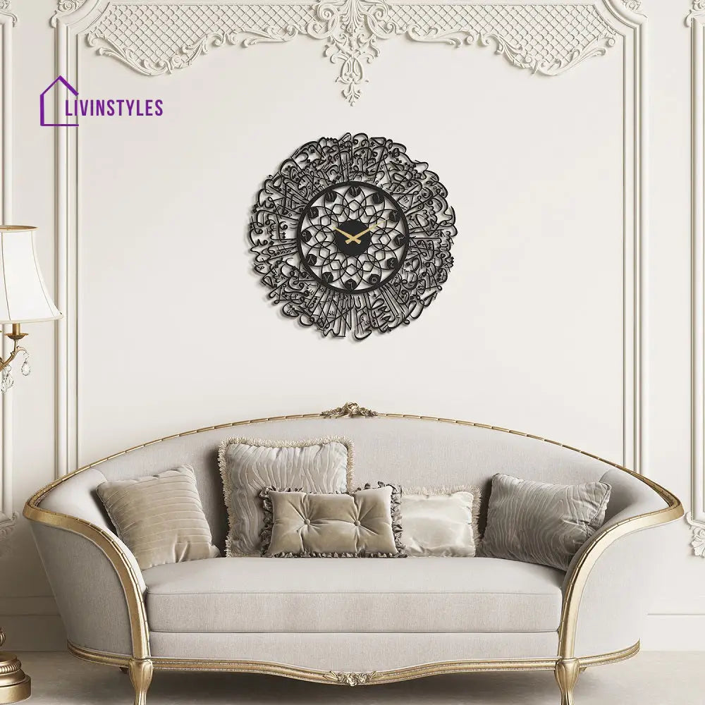 Ayatul Kursi Written Metal Wall Clock Black / Arabic Number