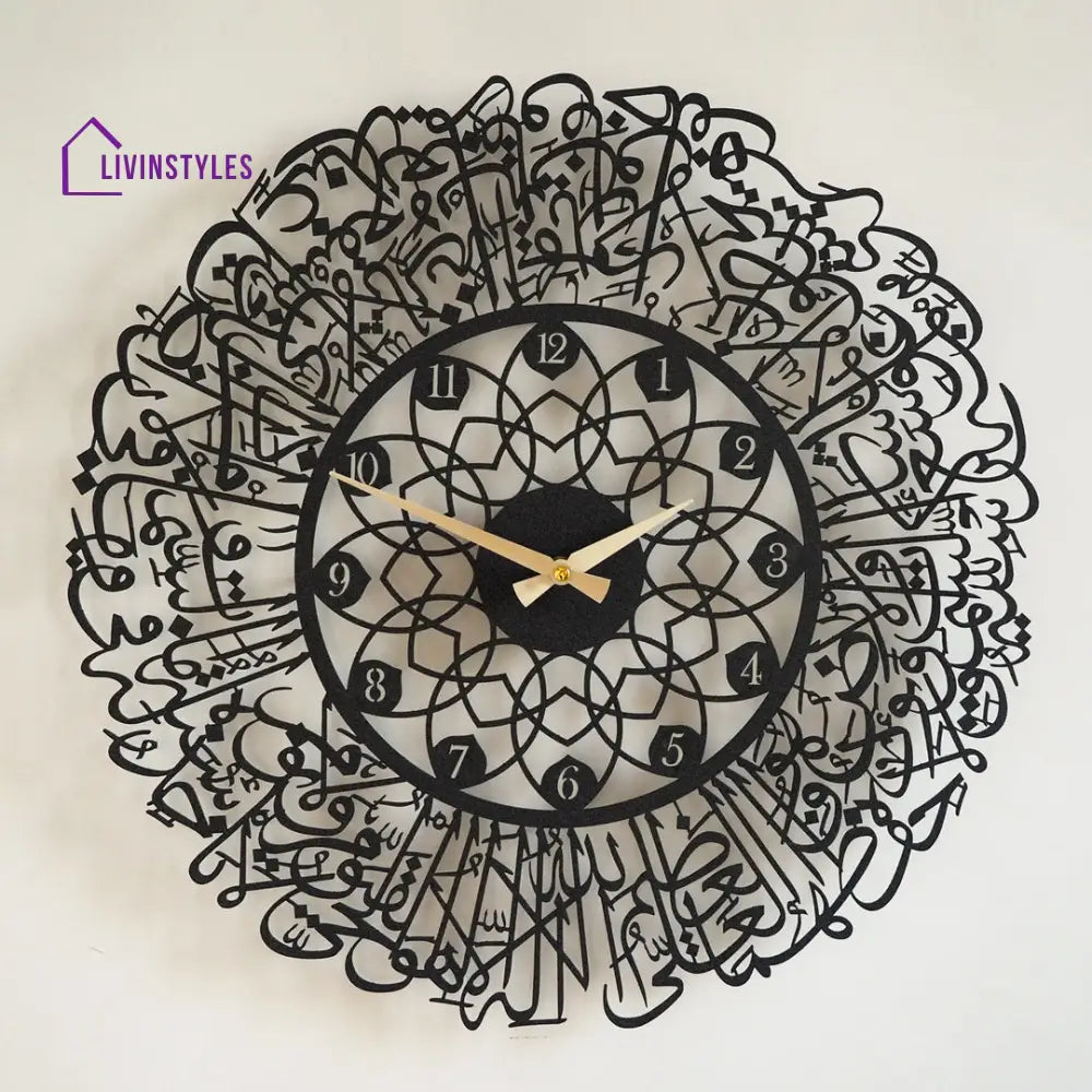 Ayatul Kursi Written Metal Wall Clock Black / English Number