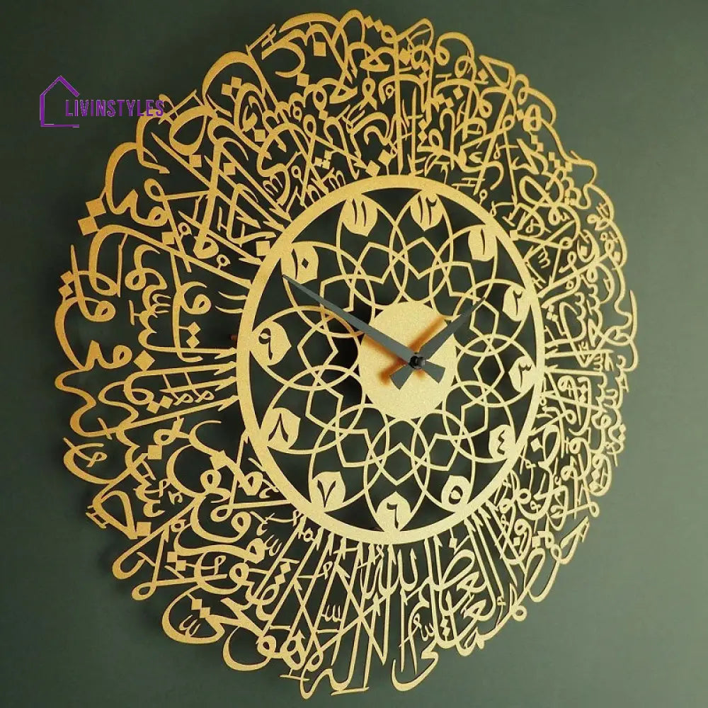 Ayatul Kursi Written Metal Wall Clock Gold / Arabic Number