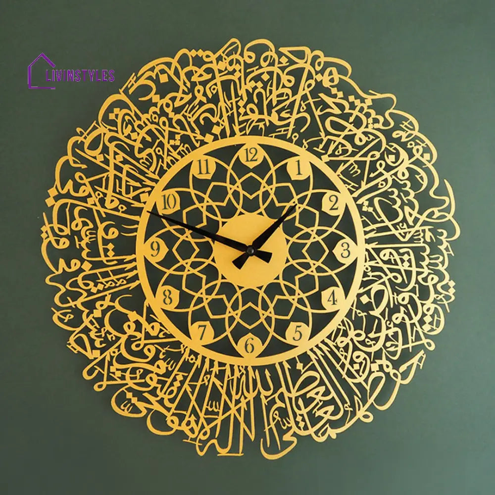 Ayatul Kursi Written Metal Wall Clock Gold / English Number