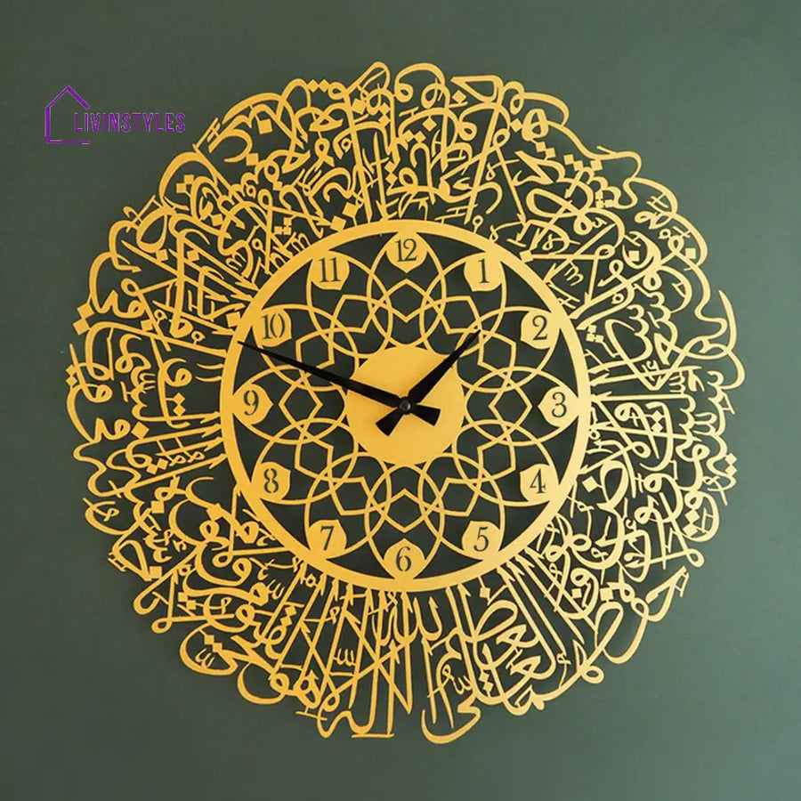 Ayatul Kursi Written Metal Wall Clock Gold / English Number