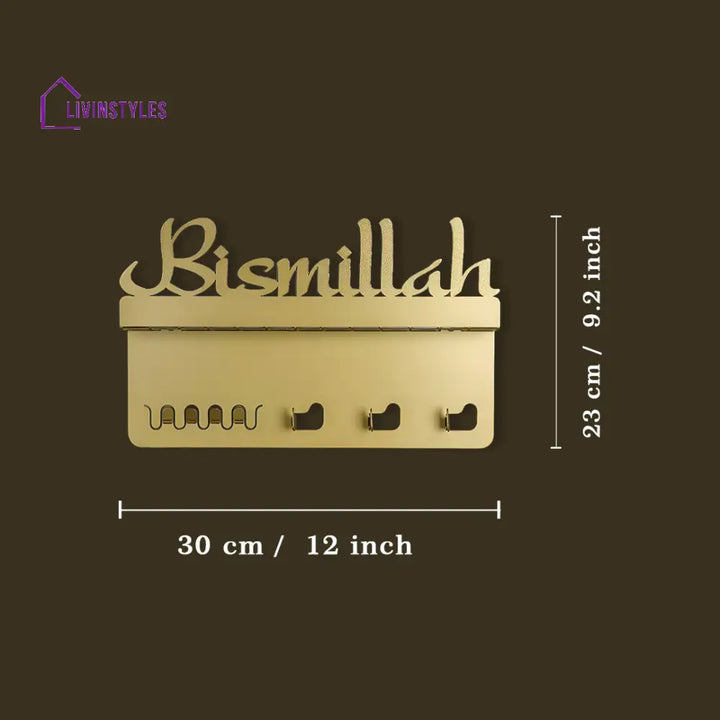 Bismillah Metal Wall Key Holder
