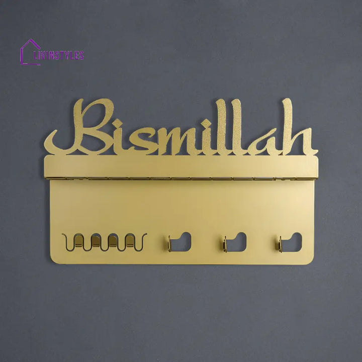 Bismillah Metal Wall Key Holder