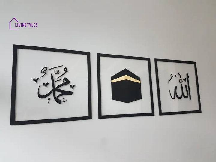 Kaaba Allah(swt) Mohammad(pbuh) Acrylic Islamic Wall Art