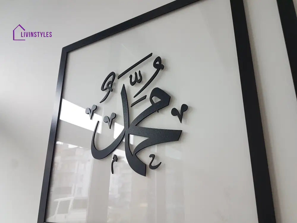 Kaaba Allah(swt) Mohammad(pbuh) Acrylic Islamic Wall Art