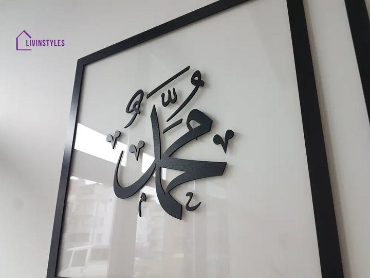 Kaaba Allah(swt) Mohammad(pbuh) Acrylic Islamic Wall Art