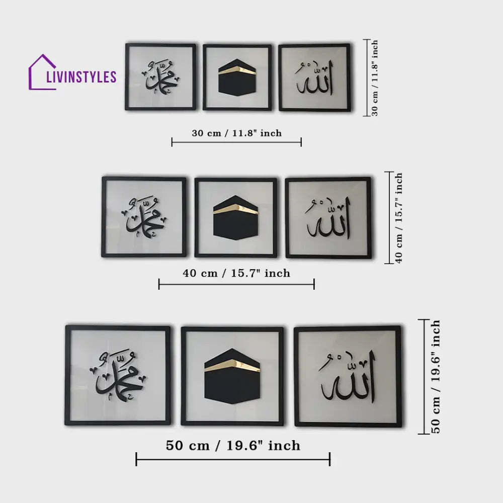 Kaaba Allah(swt) Mohammad(pbuh) Acrylic Islamic Wall Art