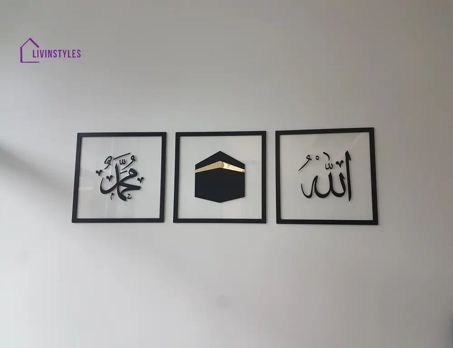 Kaaba Allah(swt) Mohammad(pbuh) Acrylic Islamic Wall Art
