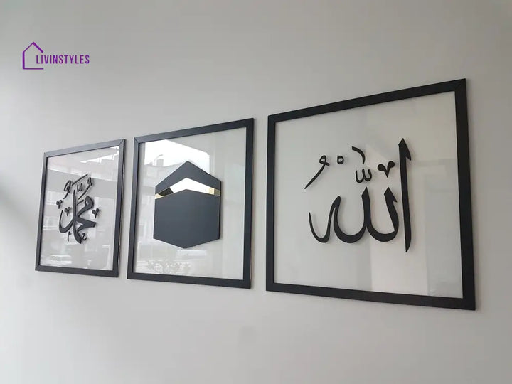 Kaaba Allah(swt) Mohammad(pbuh) Acrylic Islamic Wall Art
