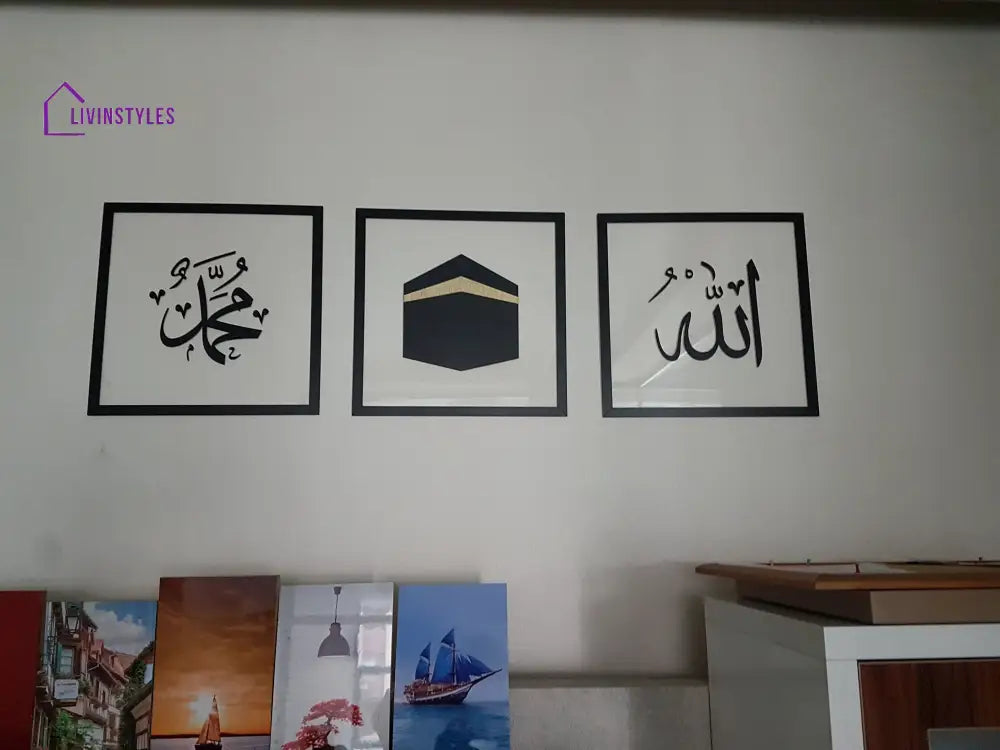 Kaaba Allah(swt) Mohammad(pbuh) Acrylic Islamic Wall Art