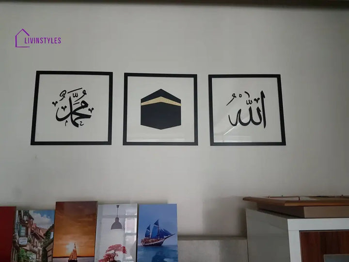 Kaaba Allah(swt) Mohammad(pbuh) Acrylic Islamic Wall Art