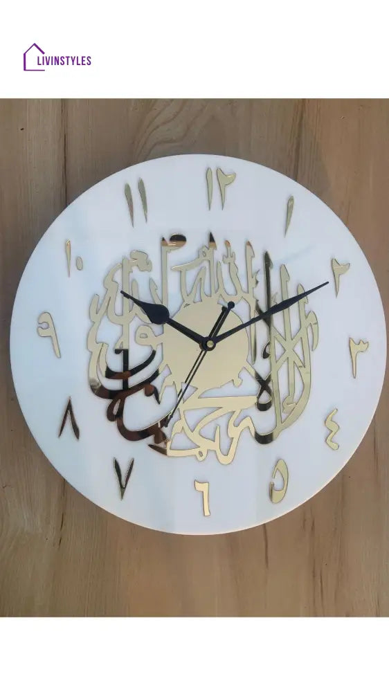 Kalima Shahada Acrylic Islamic Wall Clock