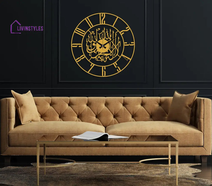 Kalima Shahada Metal Islamic Wall Clock 40 CM | 16 Inches / Gold