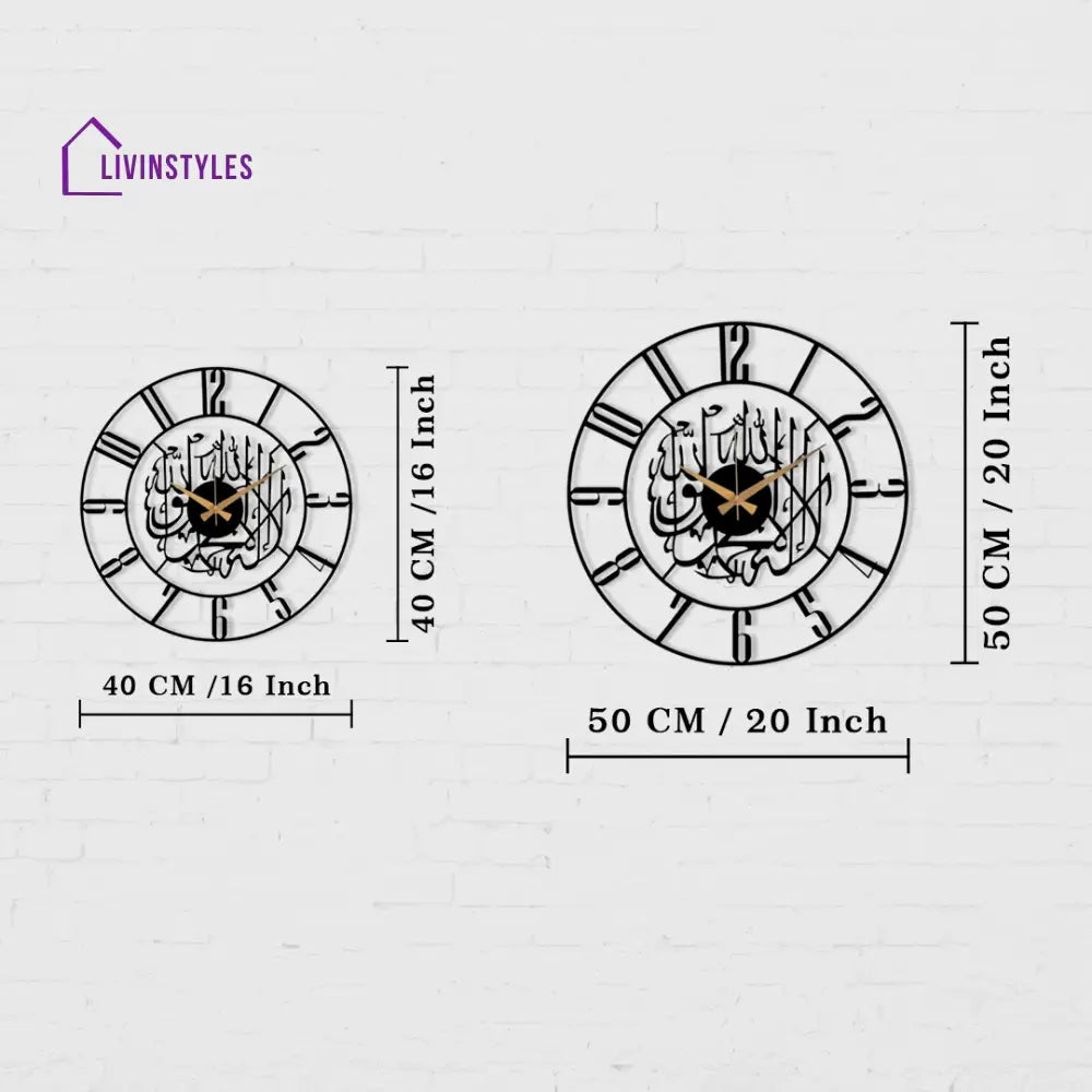 Kalima Shahada Metal Islamic Wall Clock