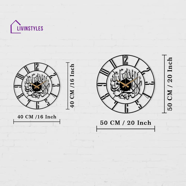 Kalima Shahada Metal Islamic Wall Clock